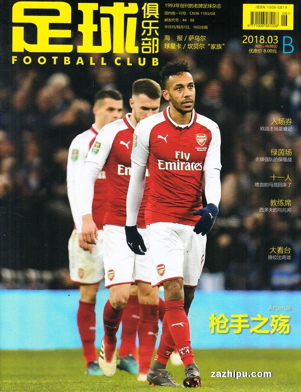 郭泓志被道奇球探相中，其惊人的左投球速被视为亚洲下一个奇迹